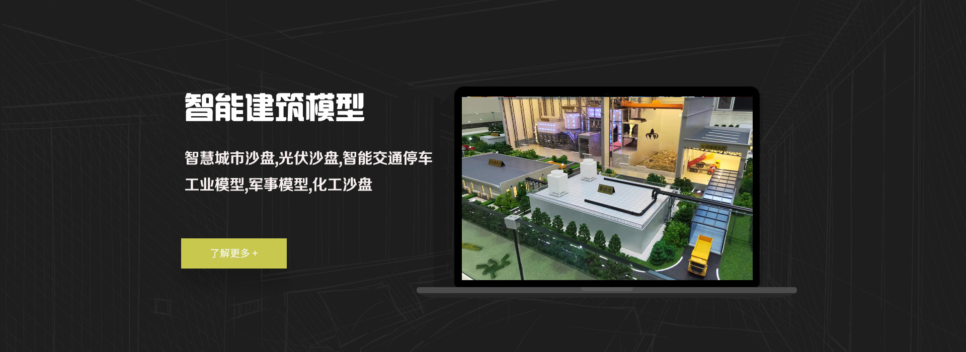 列表頁長(zhǎng)圖廣告